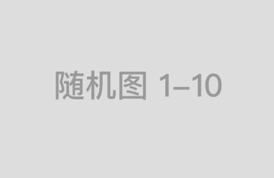 炒股高手的成功经验与中国炒股配资官网平台的关系